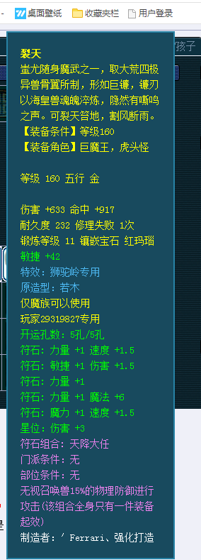 QQ图片20181124141218.png