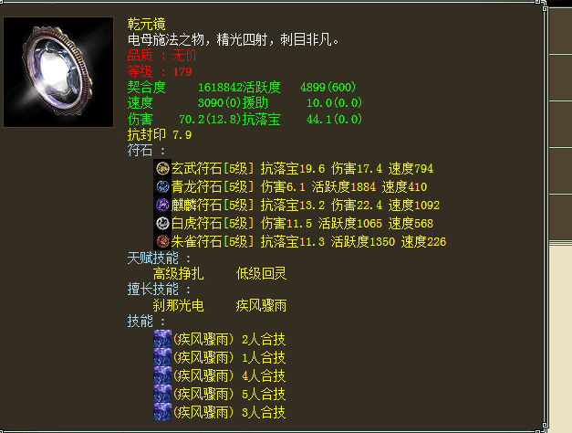 QQ图片20181129093736.png