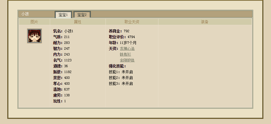 QQ图片20181203093615是.png