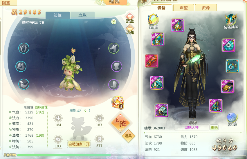 QQ图片20181203145521.png