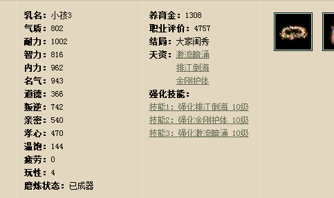 QQ图片20190106133504.png