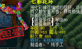 80无级别头.png