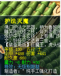 130无级别斧头.png