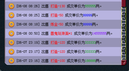 QQ图片20180620162435.png