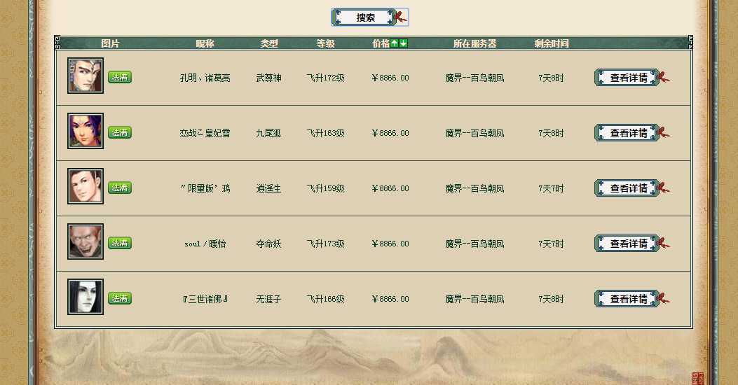 QQ图片20190411114840.png