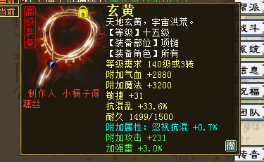 微信图片_20190413143513.png