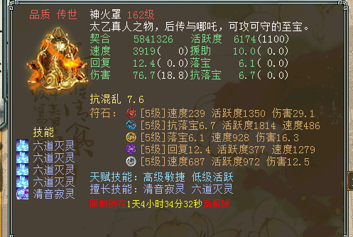 微信图片_20190413143503.png