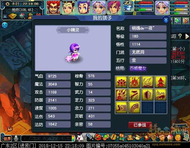 1640wdd百媚魔女.jpg