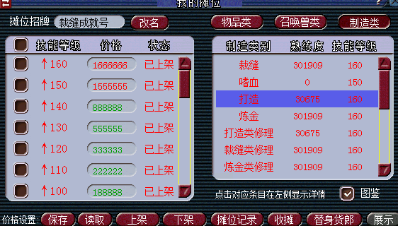 微信图片_20190424085941.png