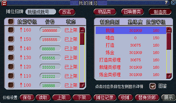 微信图片_20190424085934.png