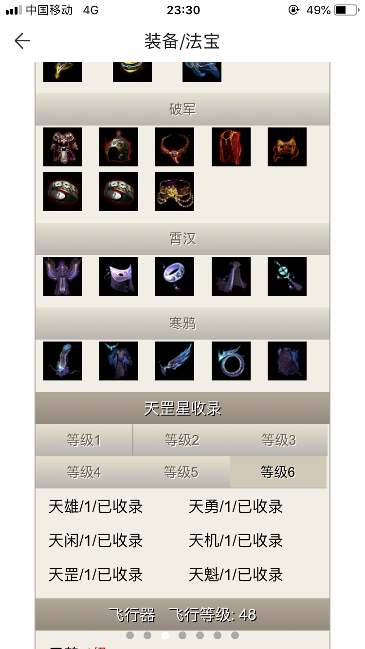 QQ图片20190513233658.png