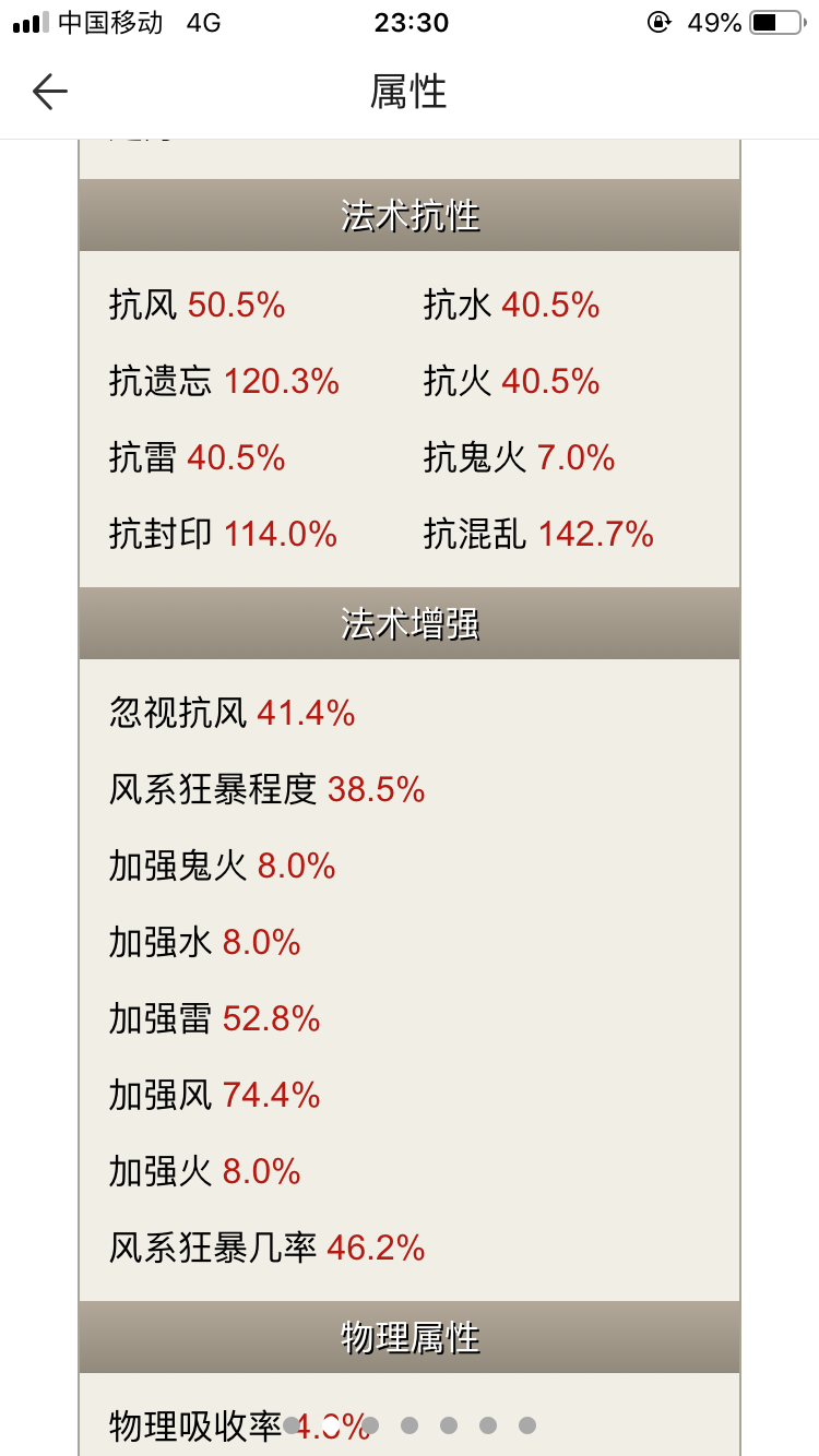 QQ图片20190513233823.png