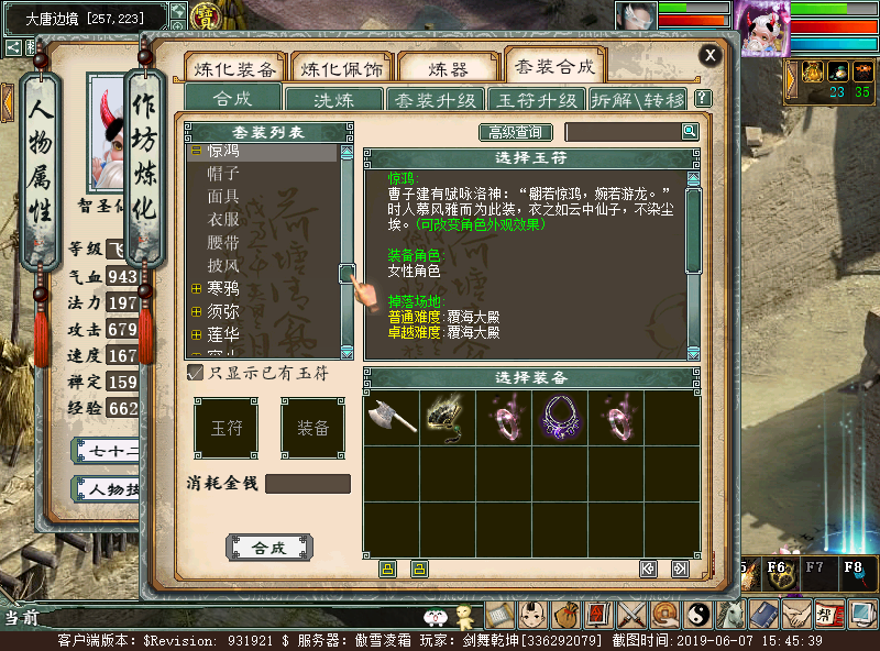 xy_2019_06_07-15_45_39.png