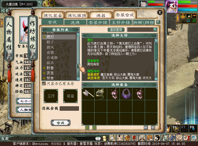 xy_2019_06_07-15_46_00.png