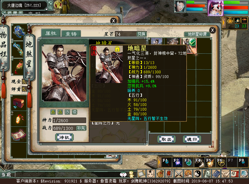 xy_2019_06_07-15_47_53.png