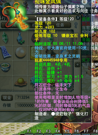 HS饰品.png