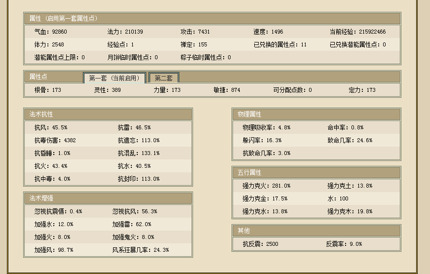 QQ图片20190701212437.png