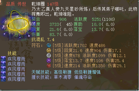 QQ图片20190703153246.png