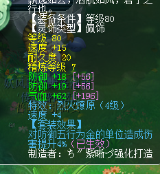 QQ截图3.png