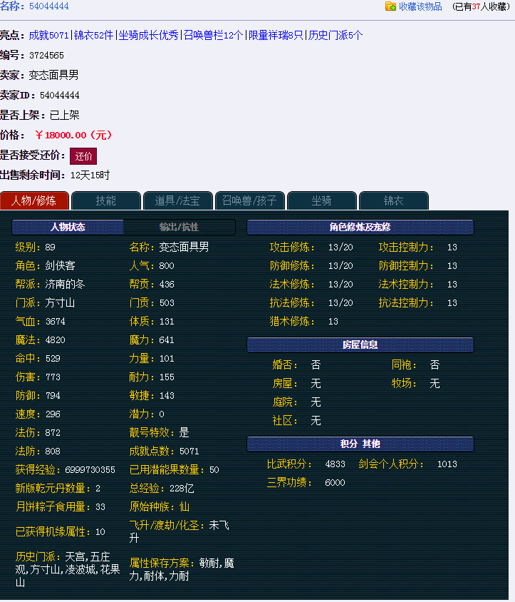 QQ截图20190820231237.png