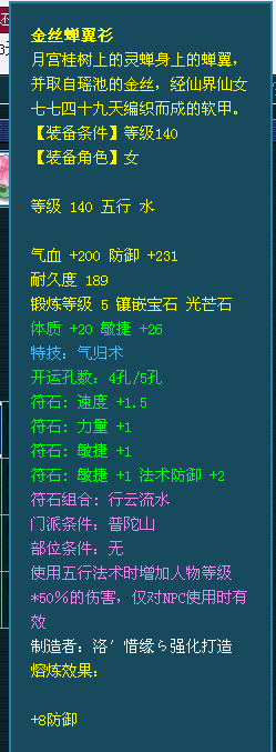 QQ图片20190821163100.png