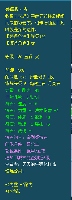 QQ图片20190821163111.png