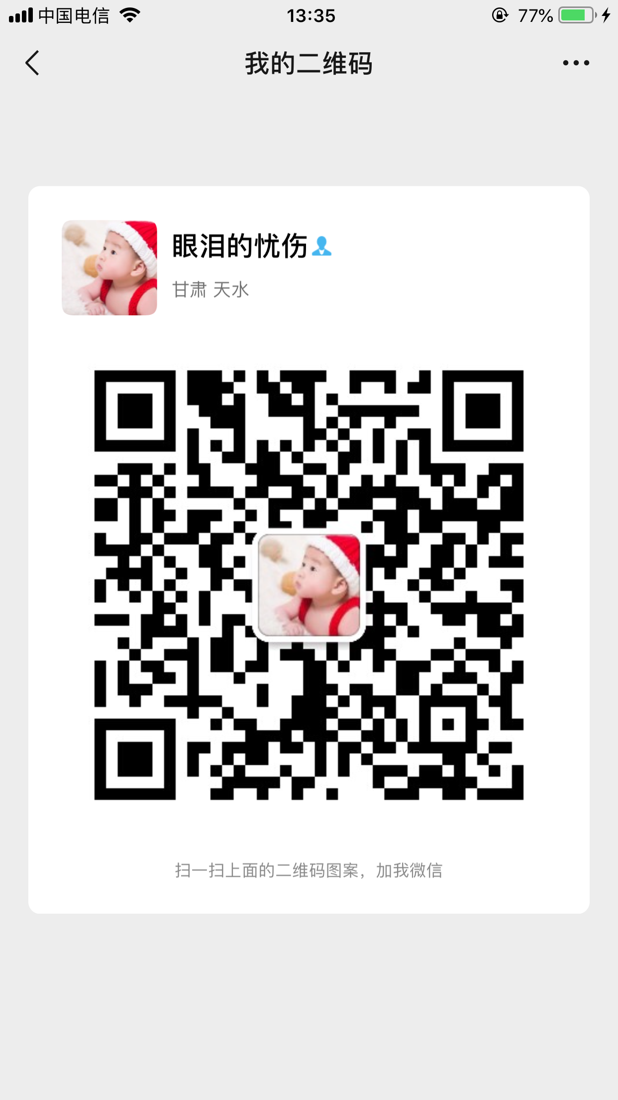 微信图片_20190830133543.png