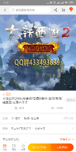 Screenshot_2019-11-23-18-40-29-675_com.taobao.taobao.png
