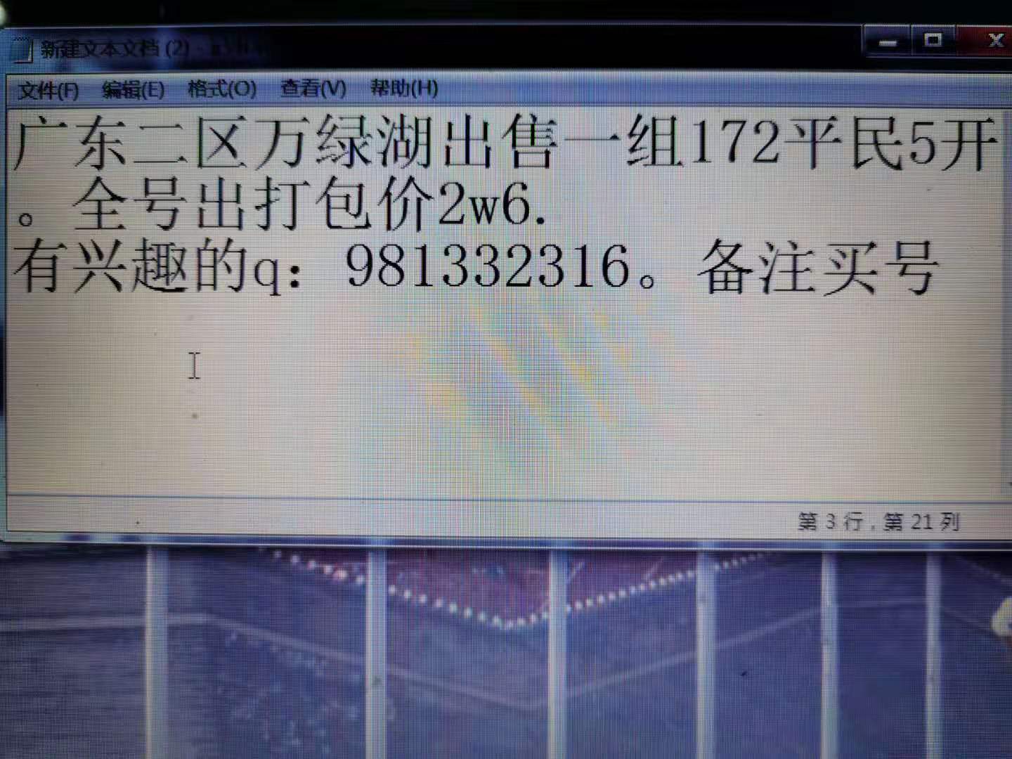 微信图片_20191215202832.jpg