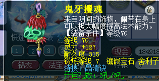 70JQ项链 .png