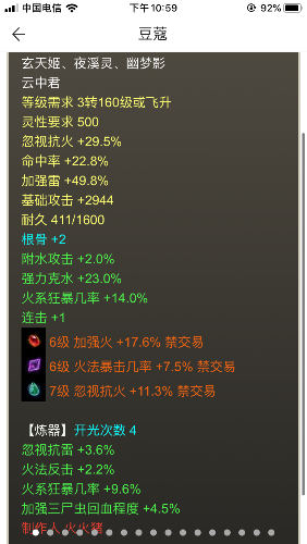 91C1AFAF-F711-4B39-B08C-3A38997C499E.png