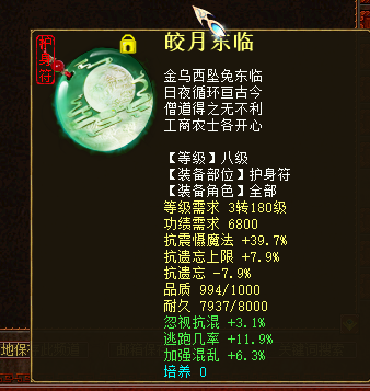 微信图片_20200311161226.png