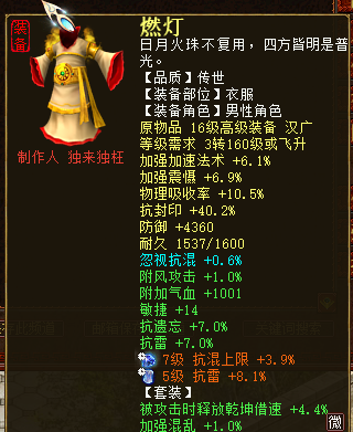 微信图片_20200311161241.png