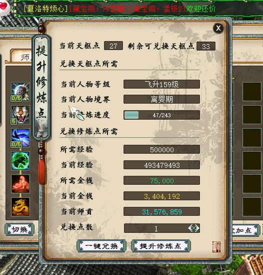 微信图片_20200602214202.png