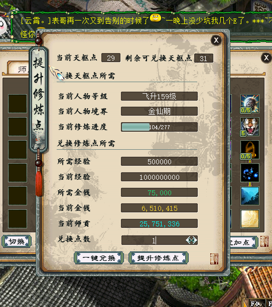 微信图片_20200602213830.png