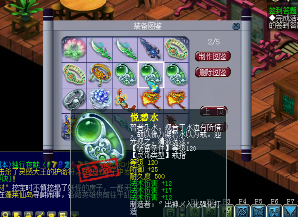 QQ图片20200824102702.png