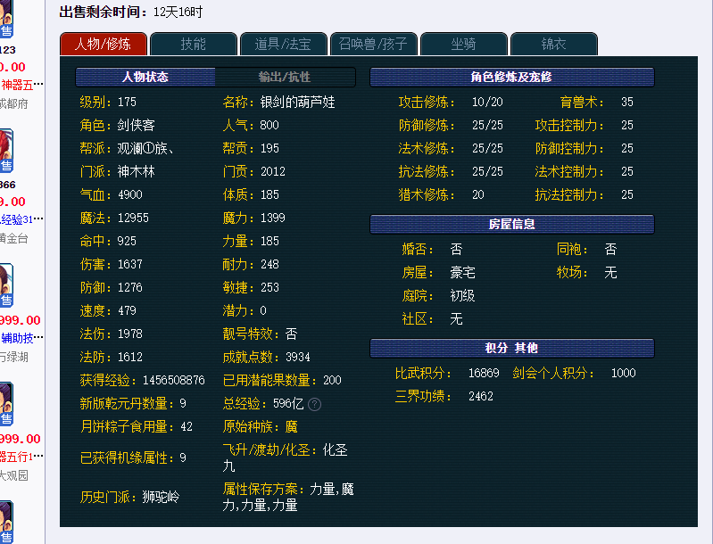 微信图片_20200908180352.png