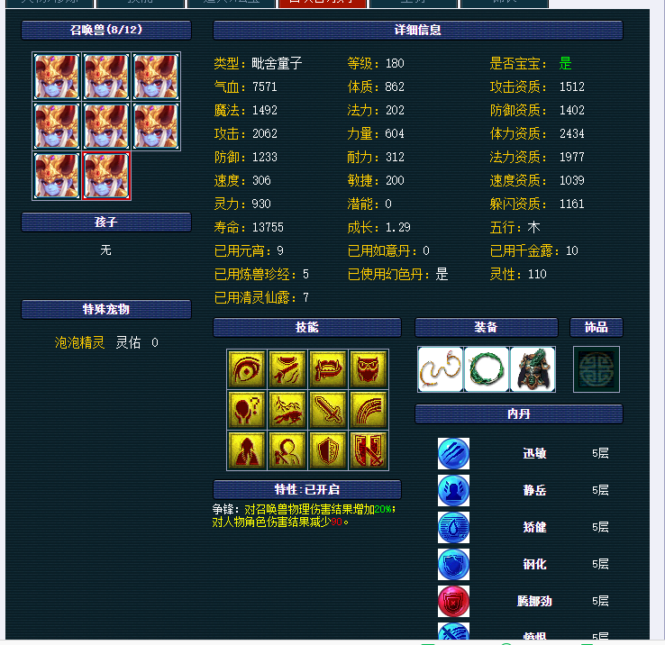 QQ图片20200518011143.png