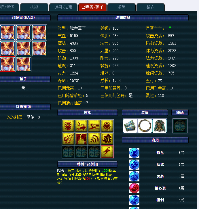 QQ图片20200518011205.png