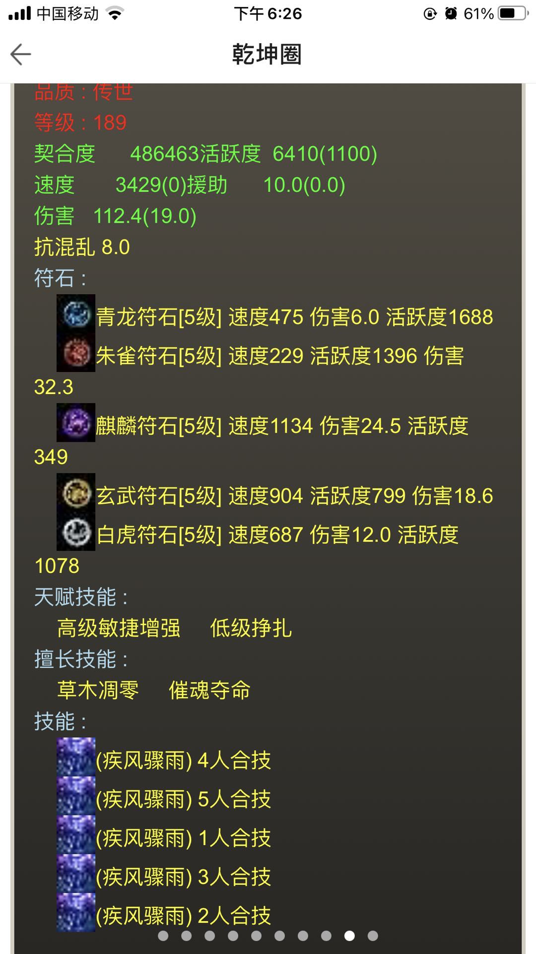 微信图片_20201107184536.jpg