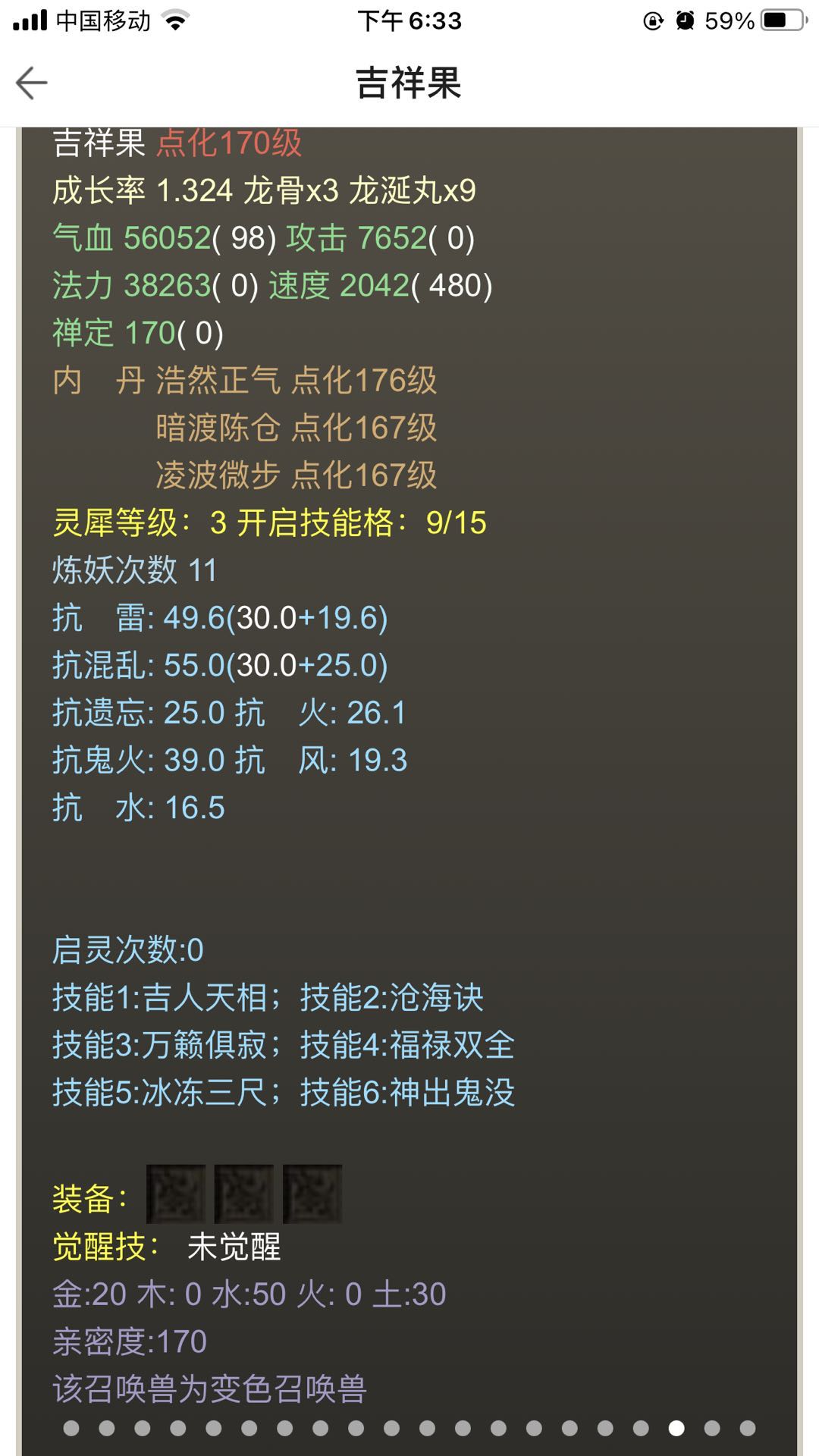 微信图片_20201107184636.jpg