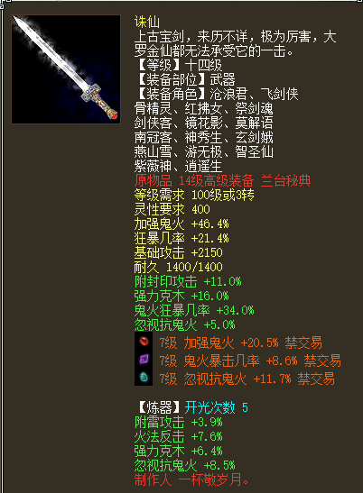 武器.png