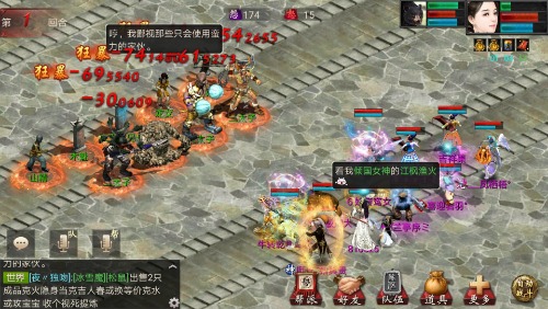 Screenshot_20210312_123900_com.netease.XY2Pocket.jpg