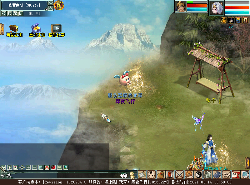 xy_2021_03_14-13_58_00.png