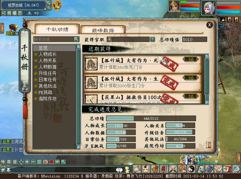 xy_2021_03_14-13_53_52.png