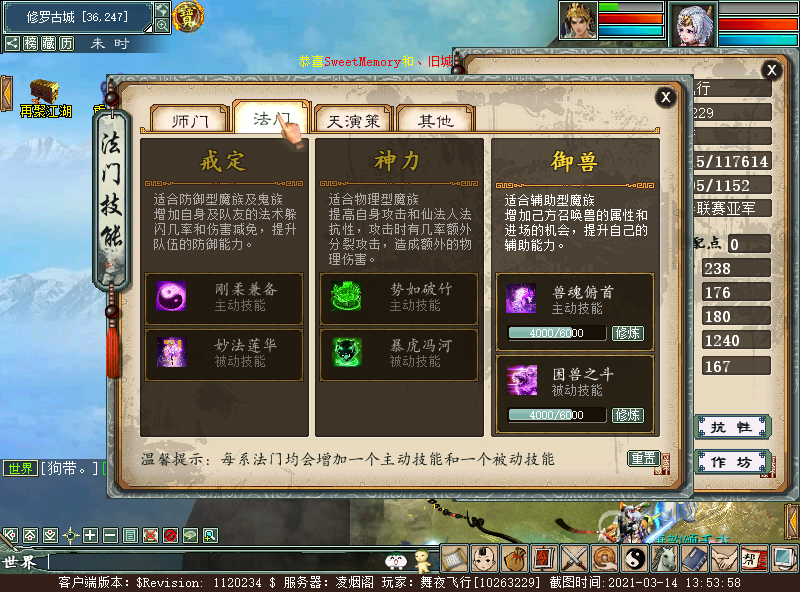 xy_2021_03_14-13_53_58.png