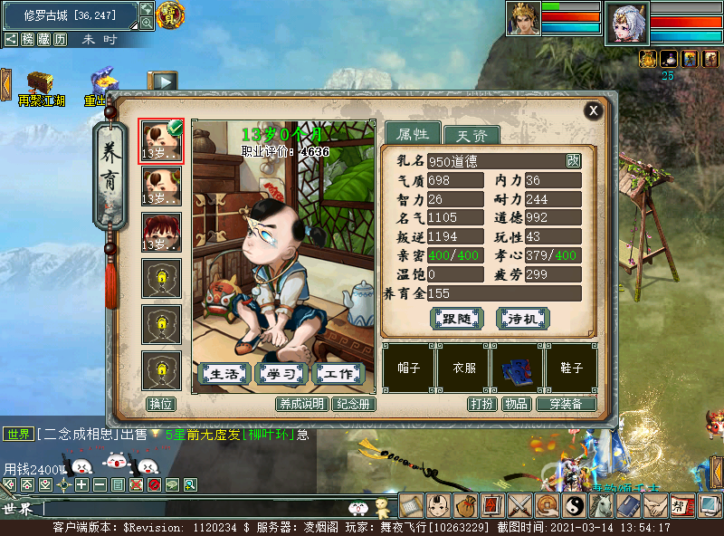 xy_2021_03_14-13_54_17.png