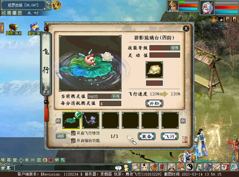 xy_2021_03_14-13_56_15.png