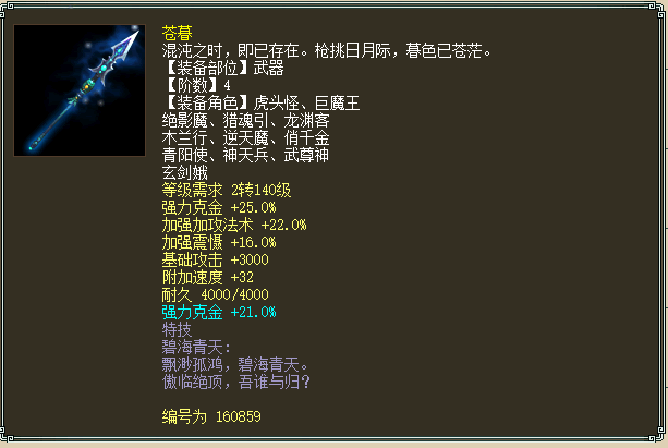 微信图片_20210423213600.png