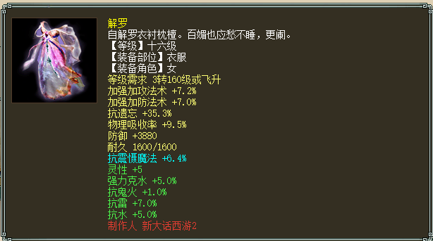 微信图片_20210423214841.png